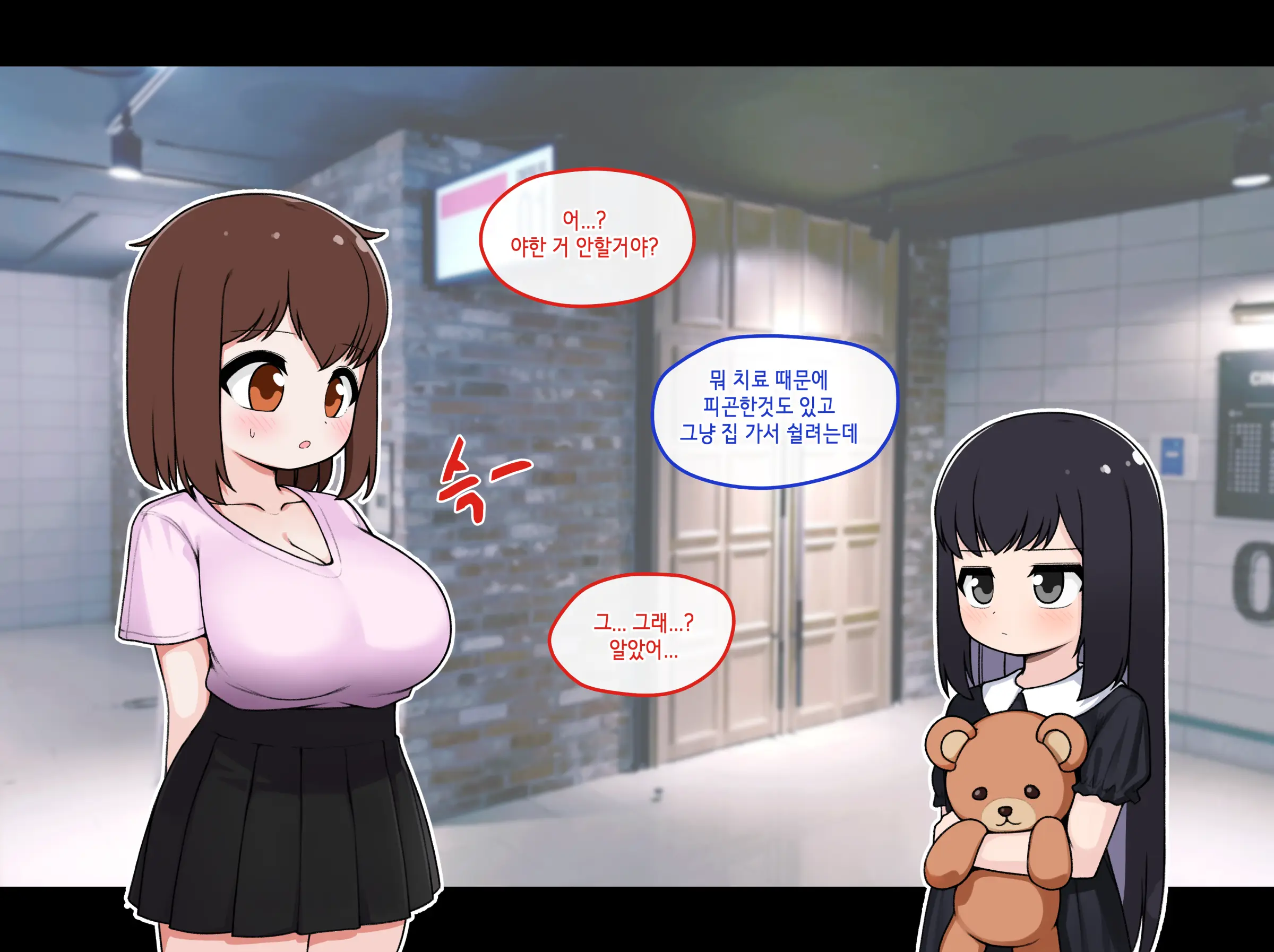 Ts Comic
